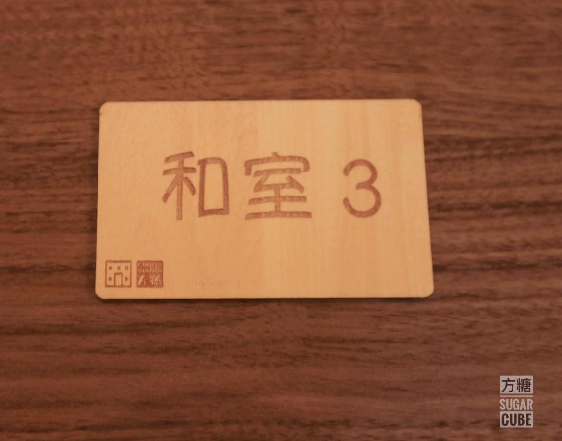 Furano Cube Sugar-方糖民宿,步行8Min到雪场,3 Brs,Max 6Ppl Екстериор снимка